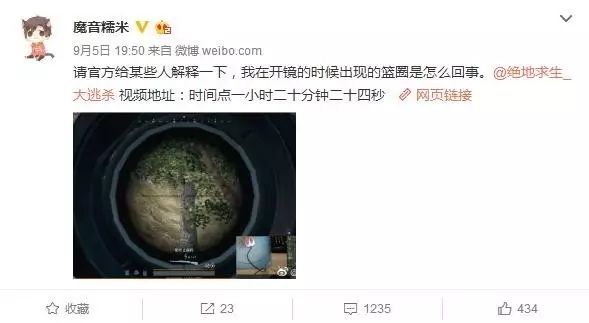 绝地求生透视辅助_绝地求生透视辅助器_求生透视绝地辅助怎么开