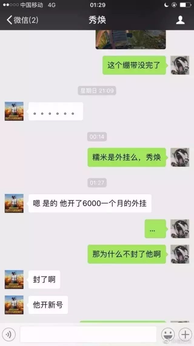 求生透视绝地辅助怎么开_绝地求生透视辅助_绝地求生透视辅助器