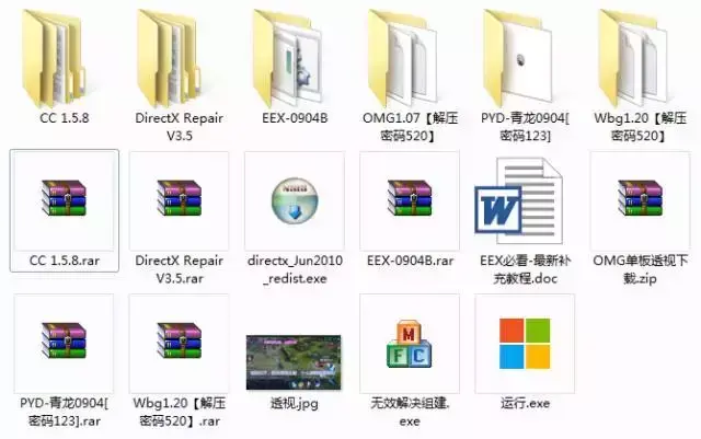 绝地求生辅助官方网站_绝地求生辅助24小时发卡平台_绝地辅助自动发卡平台
