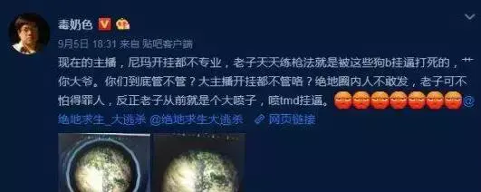绝地求生辅助官方网站_绝地求生辅助24小时发卡平台_绝地辅助自动发卡平台