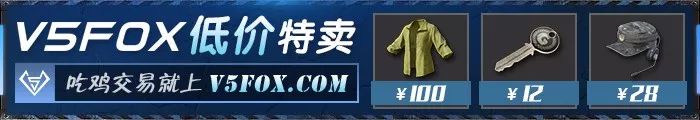 绝地求生透视_绝地求生单板透视_绝地求生开单透视