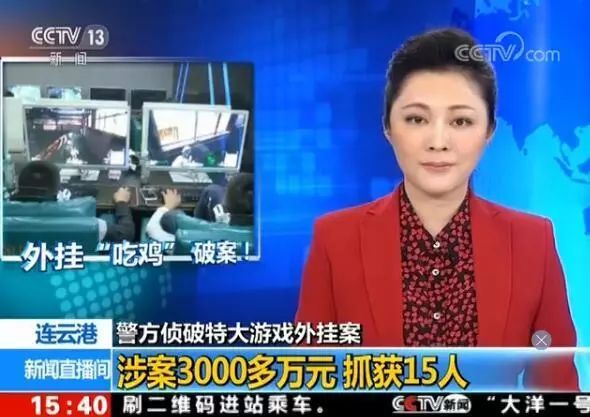 绝地求生透视_绝地求生单板透视_绝地求生开单透视