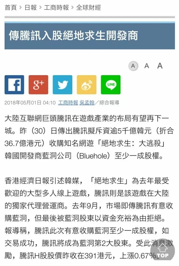 绝地求生透视_绝地求生单板透视_绝地求生开单透视