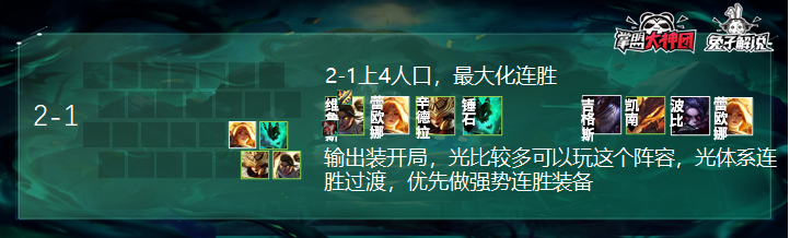 黑鸡吃什么食物_黑鸡吃小鸡_吃鸡黑号