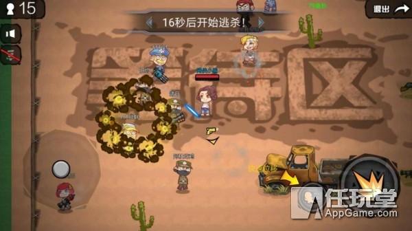 求生绝地黑号是什么_求生绝地黑号怎么解决_绝地求生黑号