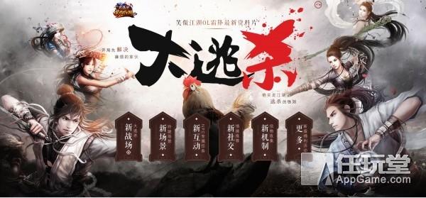 绝地求生黑号_求生绝地黑号是什么_求生绝地黑号怎么解决