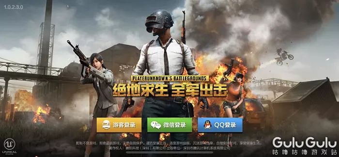 绝地求生科技_绝地求生手游科技_绝地求生吃鸡科技网