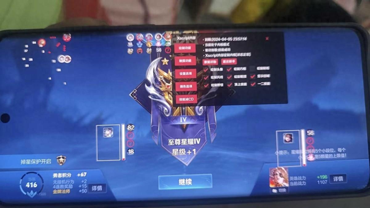求生透视绝地辅助怎么用_求生透视绝地辅助下载_绝地求生透视辅助