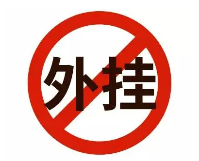 求生透视绝地辅助怎么用_绝地求生透视辅助_求生透视绝地辅助下载