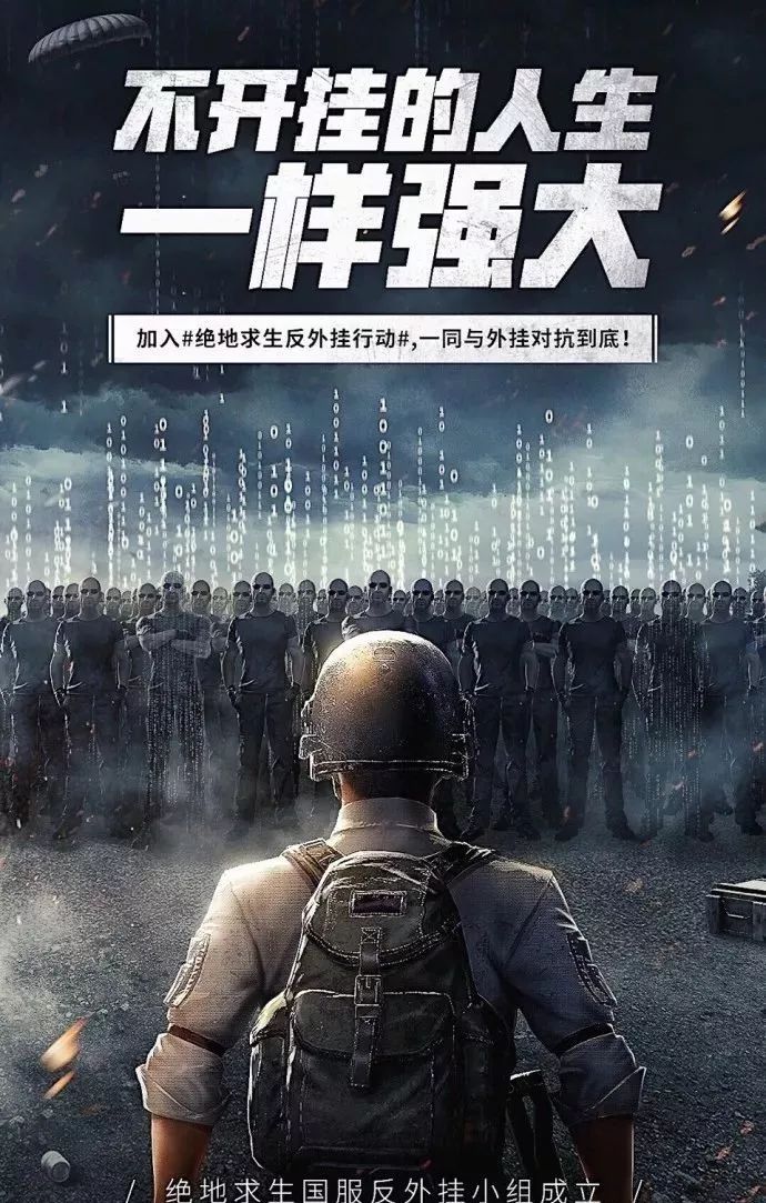 绝地求生透视卡盟_绝地求生透视卡盟_绝地求生透视卡盟