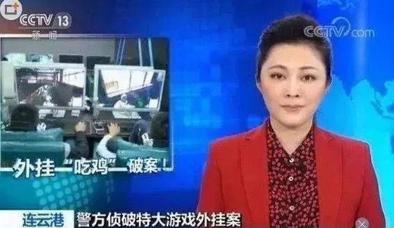 绝地求生透视卡盟_绝地求生透视卡盟_绝地求生透视卡盟