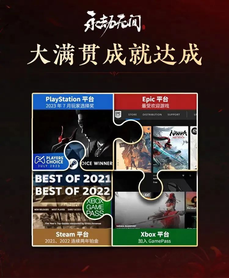 永劫无间外挂_永劫无间外挂_永劫无间外挂