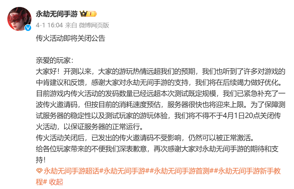 免root透视辅助_透视辅助器免费下载_永劫无间免费透视辅助