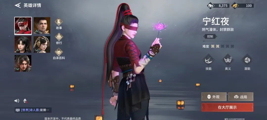 透视辅助器免费下载_永劫无间免费透视辅助_免root透视辅助