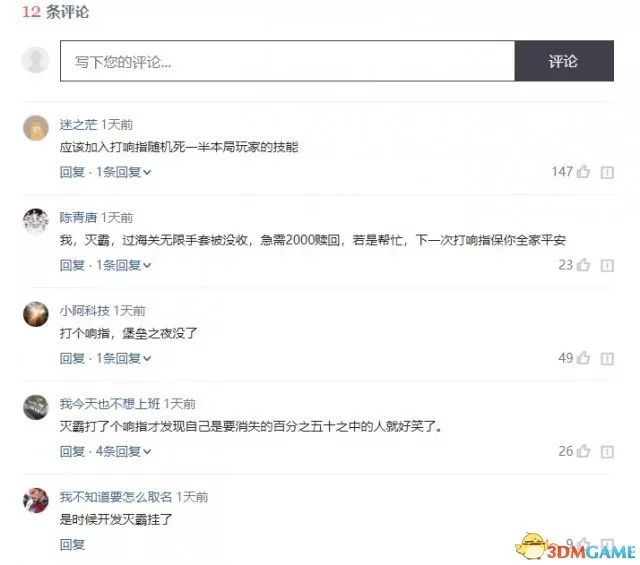 绝地求生辅助_求生绝地辅助有什么用_绝地求生辅助器免费下载
