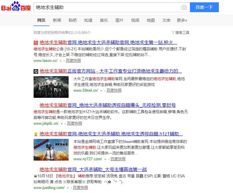 求生绝地辅助怎么开_绝地求生辅助_求生绝地辅助下载安装