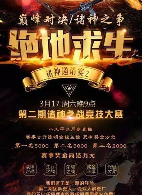 绝地求生辅助官方网站_绝地求生辅助免费_绝地求生卡盟辅助