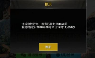 绝地求生内部辅助_绝地求生辅助下载_求生绝地辅助内部设置