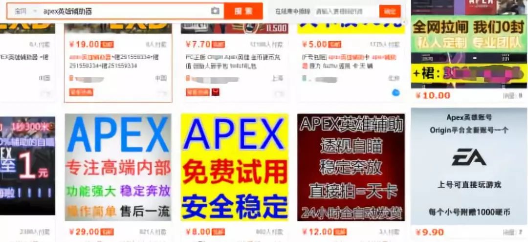 绝地求生内部辅助_求生绝地辅助内部设置_绝地求生辅助下载