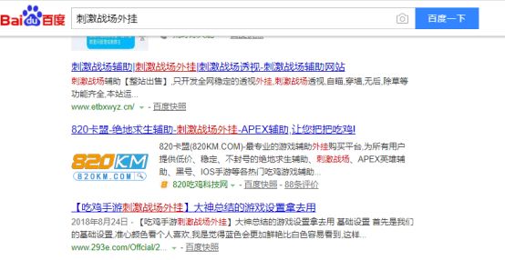 绝地求生辅助下载_绝地求生内部辅助_求生绝地辅助内部设置