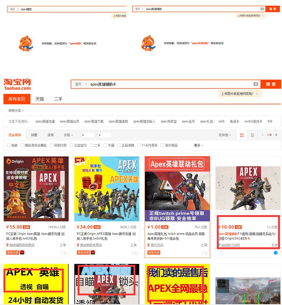 求生透视绝地辅助免费下载_绝地求生免费透视辅助_绝地求生免费透视辅助手机