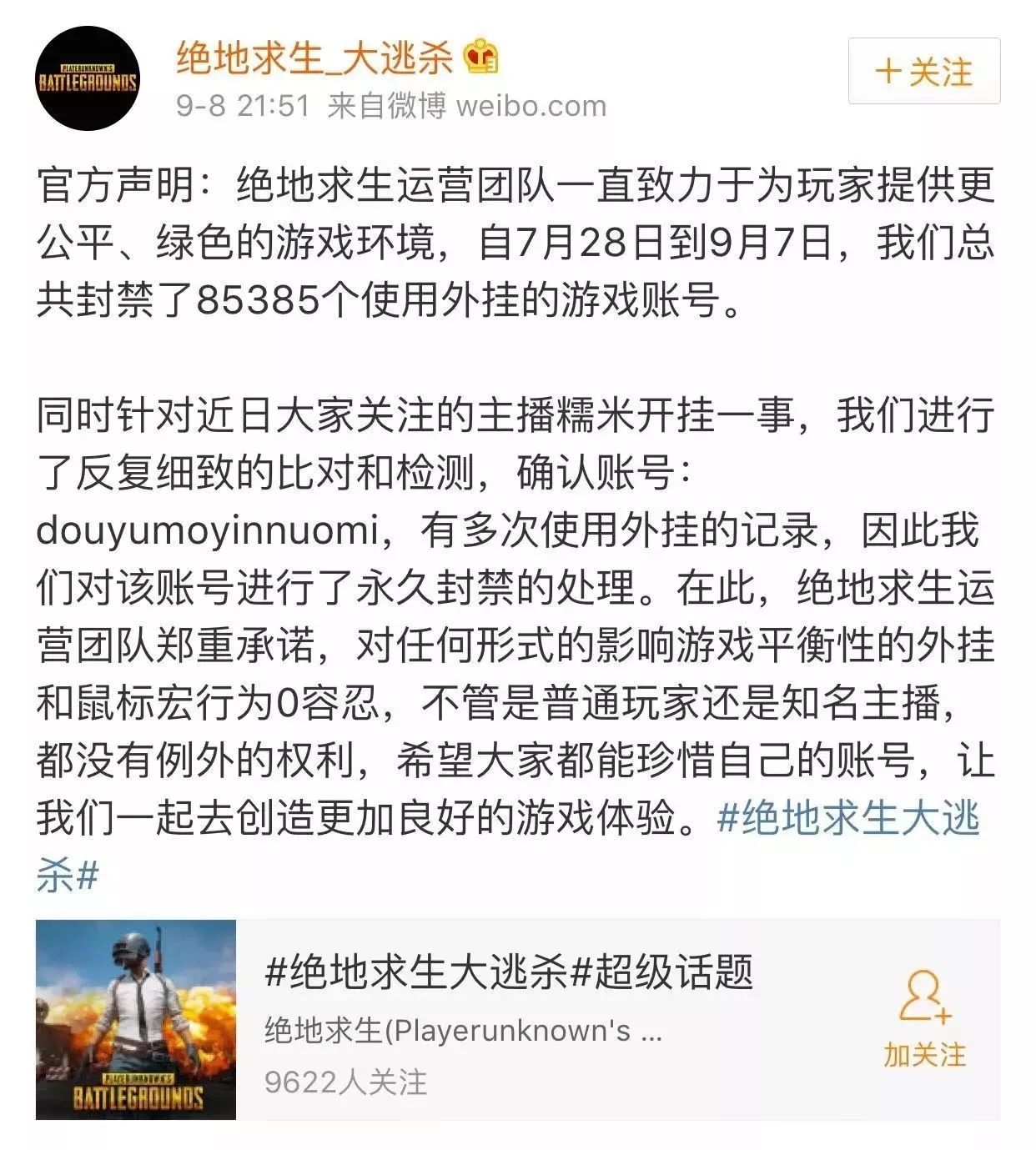 黑鸡吃什么食物_吃鸡黑号_鸡有点黑可以吃吗