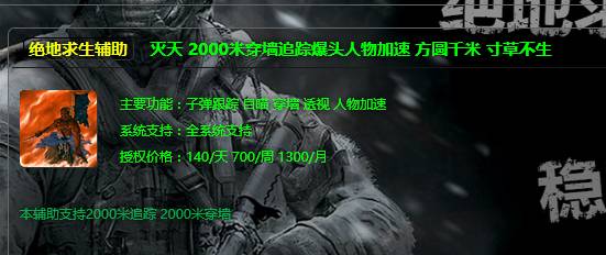 吃鸡黑号_黑鸡吃什么食物_鸡有点黑可以吃吗
