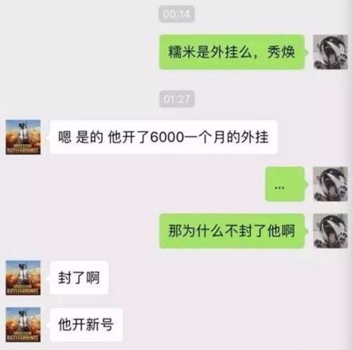 黑鸡吃什么食物_吃鸡黑号_鸡有点黑可以吃吗