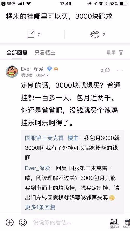黑鸡吃什么食物_吃鸡黑号_鸡有点黑可以吃吗