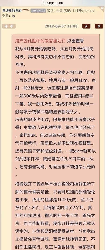 鸡有点黑可以吃吗_黑鸡吃什么食物_吃鸡黑号