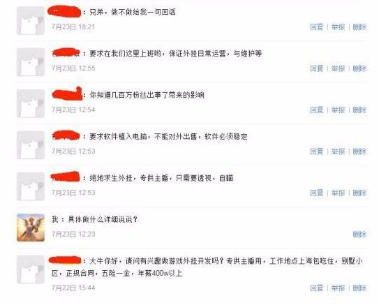 吃鸡黑号_黑鸡吃什么食物_鸡有点黑可以吃吗