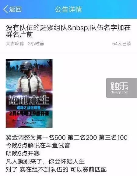 鸡有点黑可以吃吗_黑鸡吃了对身体有什么影响_吃鸡黑号