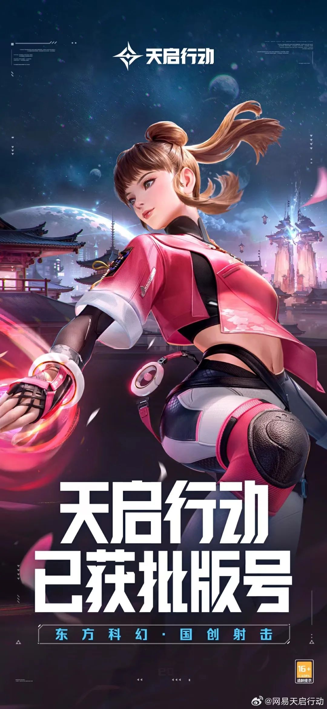 永劫无间黑号什么意思_永劫无间黑号卡盟_永劫无间黑号