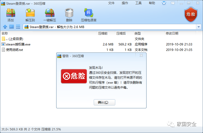 吃鸡黑号提卡网_吃鸡黑号卡盟_卡盟吃鸡黑号可信吗