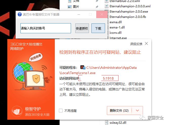 卡盟吃鸡黑号可信吗_吃鸡黑号提卡网_吃鸡黑号卡盟