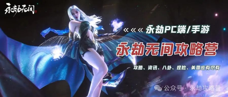 永劫无间外挂_永劫无间外挂_永劫无间外挂