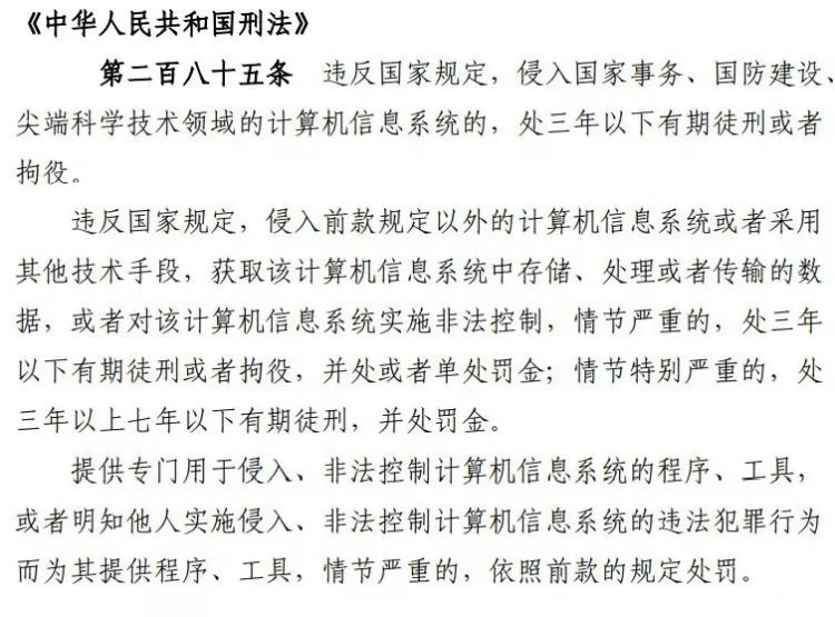 永劫无间外挂_永劫无间外挂_永劫无间外挂