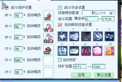 绝地求生辅助低价提卡网_绝地求生辅助吧_绝地求生辅助24小时发卡平台
