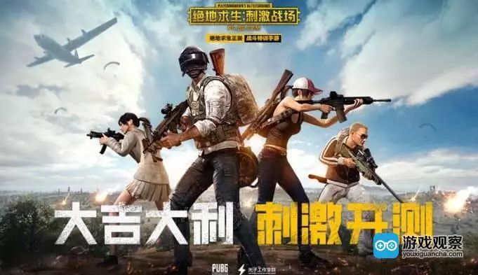 绝地求生透视辅助_求生透视绝地辅助怎么开_求生透视绝地辅助怎么用