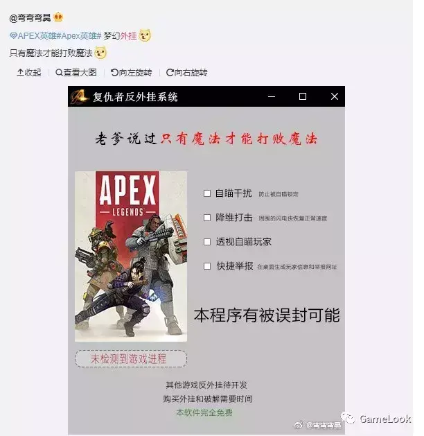 绝地求生透视自瞄_求生透视绝地瞄准怎么调_绝地求生透视制作原理
