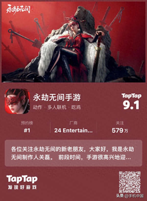 永劫无间科技_永劫无间技术瓶颈_科幻永劫无间电影