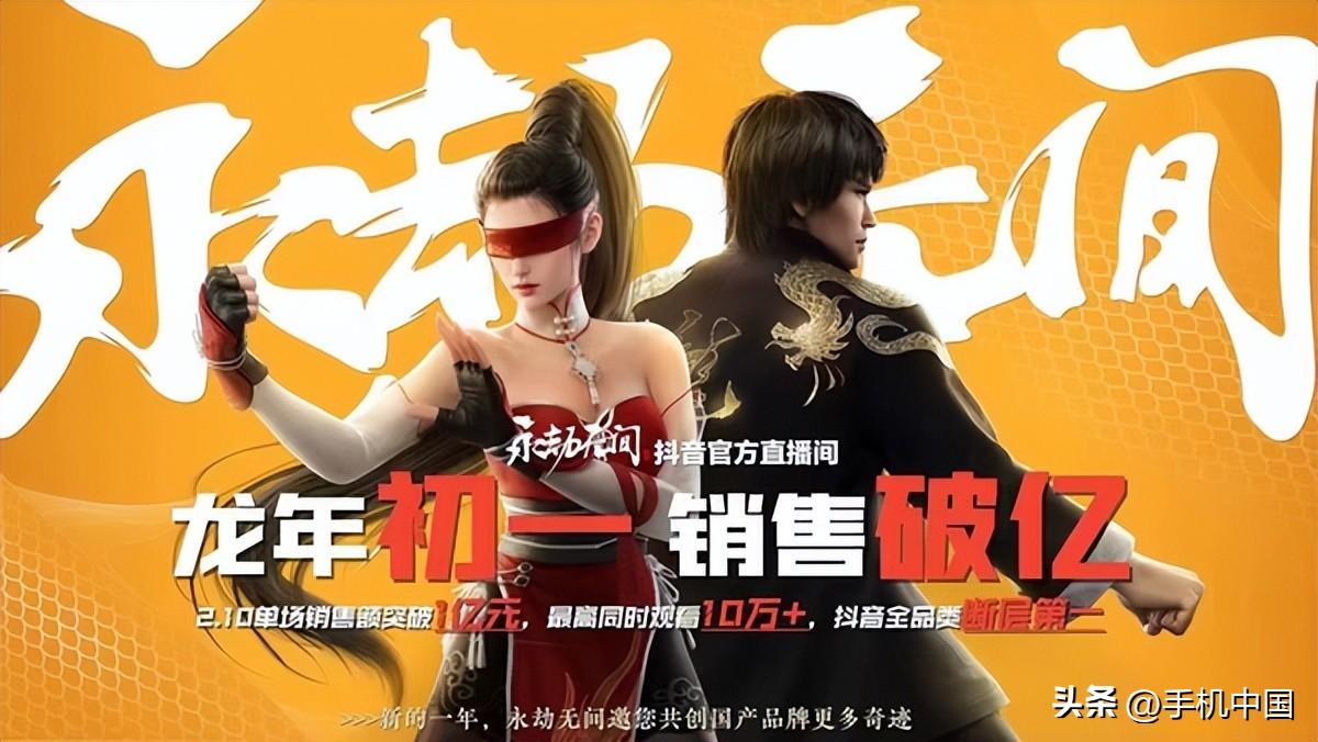 永劫无间技术瓶颈_永劫无间科技_科幻永劫无间电影