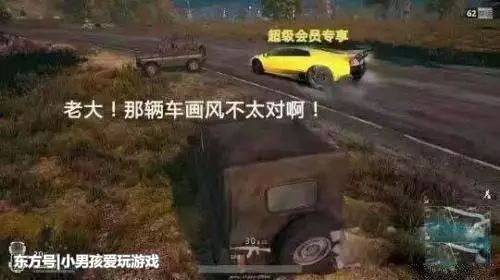 绝地求生免费辅助_绝地求生辅助免费版_绝地求生辅助软件免费手机版