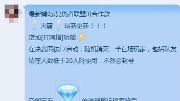 绝地求生辅助免费版_绝地求生免费辅助_求生绝地辅助免费下载安装