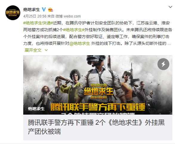 绝地求生免费辅助_求生绝地辅助免费下载安装_绝地求生辅助免费版
