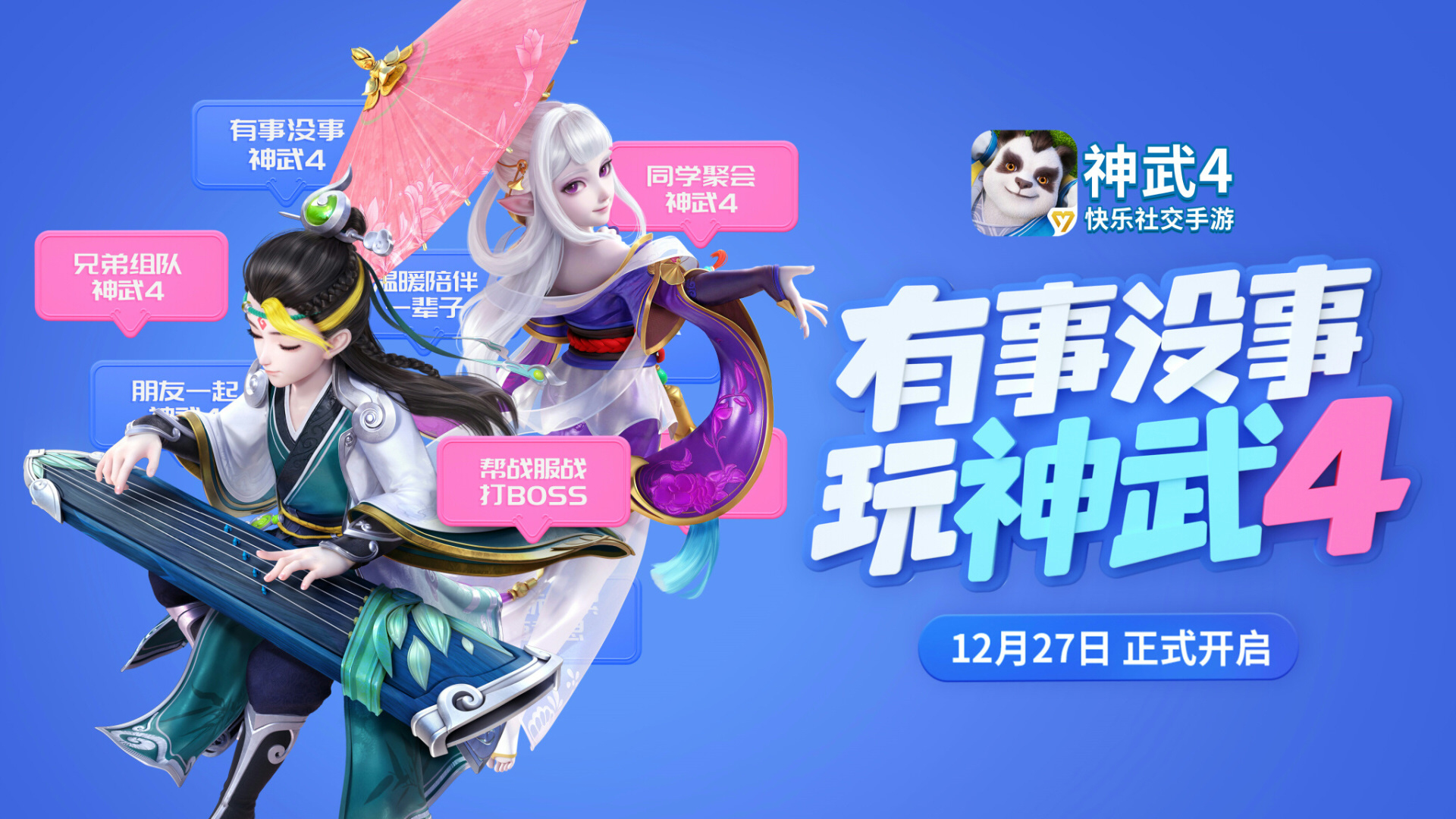 绝地求生单板透视_绝地求生开单透视_绝地求生透视