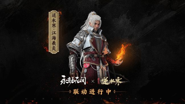永劫无间外挂卡盟_永劫无间卡盟辅助_永劫无间辅助卡盟