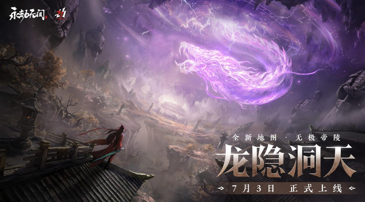 永劫无间卡盟_永劫无间卡下载_17173永劫无间