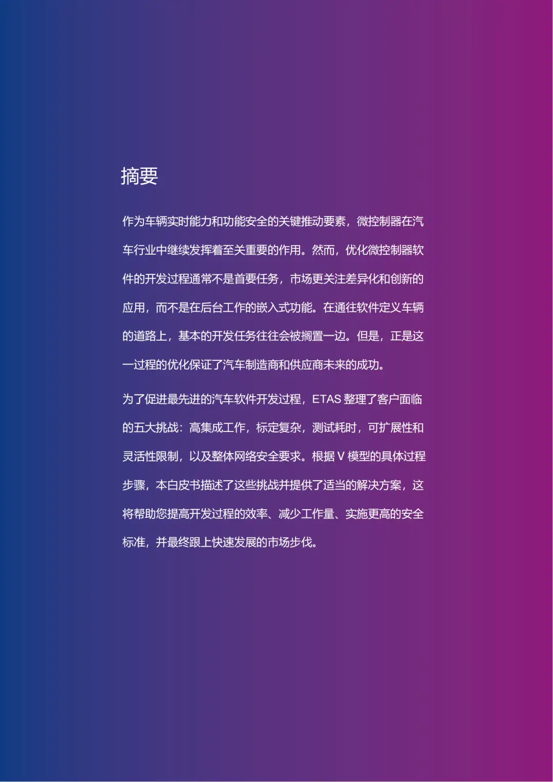 永劫无间卡盟_永劫无间游戏平台_永劫无间卡盟平台