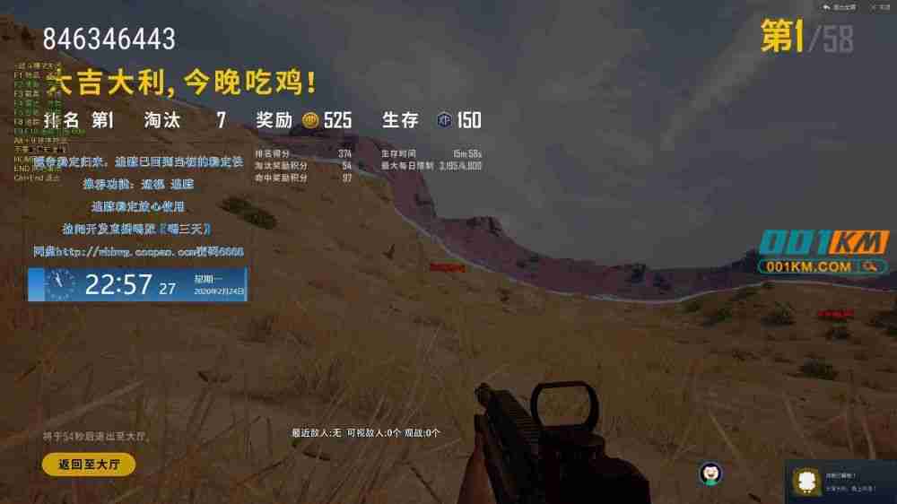 绝地求生黑号卡盟_绝地求生黑号卡盟521qk_绝地求生黑号发卡网